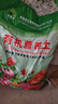 沃思林通用花土大包有机营养种菜养花种花专用种植土壤绿萝泥炭土思威博 30斤精制营养土【盆栽专用已杀菌 实拍图