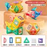 星涯优品 磁力片儿童玩具磁铁拼图男女孩创意磁性积木搭建3-6岁儿童节礼物 52大号磁力片+12卡片配件 实拍图