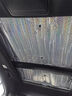 饰茵美 汽车遮阳挡防晒隔热遮阳板全景天窗车窗遮阳帘车内使用遮阳神器  遮阳防晒 定制留言车型-【前档+全景天窗2片】 实拍图