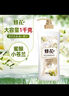 蜂花小苍兰香氛液体香皂植萃精油香氛沐浴液体皂露与蜂蜜调香润肤 霞光橘子海 1000g 1瓶 实拍图