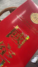 国窖1573【父亲节礼赠】官方  浓香型 高度白酒 收藏送礼 52度 500mL 4瓶 +100ml*4君耀整箱 实拍图