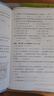 2025七彩课堂一二三四五六年级下册上册小学语文数学英语教材原文同步解析学霸随堂预习复习笔记辅导书人教部编北师大苏教外研版教材课文同步全解 人教版语文（部编） 三年级下册 实拍图