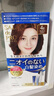 塔丽雅（Dariya）日本SALON de PRO染发剂膏黛莉亚Dariya男女士盖白发染发膏遮白发 4E优雅棕 实拍图