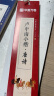 华夏万卷楷书字帖 卢中南小楷：宋词近距离临摹字卡 小楷书法毛笔练字帖初高中生学生成人初学者钢笔硬笔临摹字帖 阅读狂欢节 实拍图