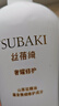 丝蓓绮洗发露奢耀柔艳修护焕活洗发水柔顺滋润控油750ml洗发膏 奢耀修护洗发露750ml 实拍图