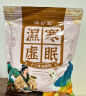 汕协堂十二味泡脚药包足浴养生睡眠疲劳湿气手脚冷艾草泡脚臭脚气男女 6g*90包 养生泡脚药包' 实拍图