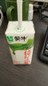 蒙牛纯牛奶利乐钻200ml×24盒 每100ml含3.2g优质蛋白（礼盒装） 实拍图