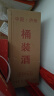 黔立浓香型十斤大桶装白酒纯粮食酒高粱酒泸州高度白酒散装泡酒用酒水 42度 5L 1桶 原浆老窖酒 自饮/泡酒 实拍图