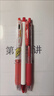 斑马牌（ZEBRA） 日本jj15限定按动中性笔速干笔芯学生考试黑色水笔套装0.5mm签字笔文具套装 红色推荐套装6支【送本子】 实拍图