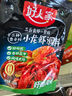 好人家辣卤小龙虾调料220g海鲜调味料2-3人份 实拍图