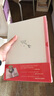 乐乐趣小王子立体书珍藏版儿童文学硬壳绘本课外阅读故事书童话故事绘本七夕情人节礼物送女友告白生日礼物无删减版课外阅读   实拍图