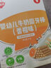 秋田满满高钙奶酪小圆饼儿童零食磨牙手指饼干无添加白砂糖进口黄油60g 实拍图