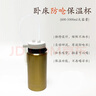 拓建缘卧床老人用的保温杯保温加长吸管杯喝水杯成人产妇护理杯防呛防漏 香槟金色 600ml 实拍图