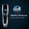 飞利浦（PHILIPS）专业电动理发器成人儿童电推剪剃头电推子配修剪梳触屏控制 生日礼物送男士 国家补贴 HC9450 实拍图
