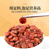 半山农 雪菊蕾 100克 昆仑雪菊胎菊 昆仑胎菊 天山雪菊花草养生茶 实拍图