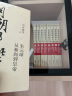 【全9册】明朝那些事儿增补版 当年明月全集套装9册 历史畅销书籍 二十四史中国明清通史记小说 万历十五年 社科经典学生读物历史明史 磨铁图书正版书籍包邮 【全9册】明朝那些事儿 防护纸箱发货 晒单实拍图