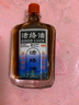 俄罗斯活络油康字头活络油邹润安肩颈腰腿关节肩周腰椎官方旗舰 3+2【实发5盒装】 实拍图