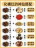 佳吉客香葱饼干咸味薄脆饼干整箱办公室解馋小零食小包装休闲零食 混合味 【40包】尝鲜 实拍图