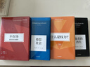 不在场：东亚文化与哲学（韩炳哲作品第2辑）《倦怠社会》《爱欲之死》《他者的消失》作者韩炳哲著 实拍图