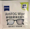 zeiss蔡司擦镜纸 擦眼镜清洁湿巾 擦镜头镜片专用一次性眼镜布 30片装 实拍图