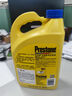 百适通（Prestone）长效有机型防冻液发动机冷却液红绿色水箱宝通用型进口原液可混加 2kg -37℃ 黄色 自带荧光功能 特价AF5760C 实拍图
