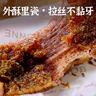 人民高粱糍粑500g 手工拉丝年糕围炉煮茶糯米糍粑粑早餐半成品年货 实拍图