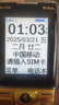 誉国威信号王老人手机外置天线超强信号农村山区老年4G老人机5G高清通话 黄色 全网通4G版 官方标配（1机1充1电1套1挂绳） 实拍图