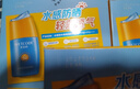 水密码防晒霜防晒乳美白防晒户外防晒保湿水感清透生日礼物送女友 40g新版水感清透防晒50倍 1 实拍图