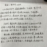 晨光(M&G)文具按动中性笔芯0.7替芯练字签字笔芯学生速干子弹头水笔芯办公用品1008/K35/S01适用 黑色20支/盒 实拍图