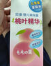 世喜水杯配件（直饮吸管L）适配世喜吨吨桶儿童保温杯 实拍图