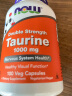 诺奥（NOW）牛磺酸胶囊1000mg*100粒氨基酸增强免疫力营养神经人宠共用成人 实拍图