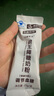 牧诗伦降糖奶粉成人三高中老年糖尿病专用调节血糖无糖奶粉食品3罐 实拍图