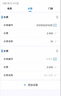 施王物联预付费单相220V出租房扫码家用远程充值公寓抄表三相380V智能电表 【热销】单相/导轨/4G电表 房东/物业通用 实拍图