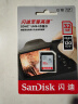 SanDisk闪迪存储卡 SD卡相机sd内存卡微单反存储卡Class10 高清拍摄 32G 读速高达120MB/s  SDHC 实拍图