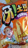 好丽友（orion）呀土豆滋香烤鸡味70g/袋 休闲零食薯条膨化食品小吃 实拍图