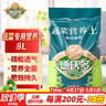 德沃多肥料8L蔬菜专用植物营养土园艺盆栽种菜土壤养花土果蔬有机种植基质土 实拍图