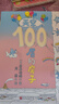 新华书店官方正版100层的房子系列绘本全套5册6册岩井俊雄著沼泽天空地下海底森林100层的房子游戏礼盒益智拼图3-4-6-8岁幼儿童精装绘本故事书漫画卡通图画书纵开式新版精装硬壳获奖儿童绘本图书 10 实拍图