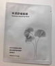 无印良品（MUJI） 水油平衡面膜 补水面膜 27ml 5片 实拍图