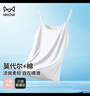 猫人（MiiOW）女士吊带背心棉兰精莫代尔冰丝凉感外穿美背圆领夏季款内搭打底衫 实拍图