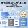 立邦美缝剂甄美缝十大品牌地砖瓷砖耐水防霉勾缝填缝美缝胶 月光银 实拍图
