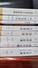 科学通识读本系列 几何原本+通俗天文学+物种起源+自然史+自然哲学之数学原理+九章算术+相对论+从一到无穷大（套装全8册）京东超级618 实拍图