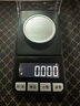 至尊珠宝秤0.001g高精度克重秤黄金电子秤克称便携迷你秤茶叶药材粉末 凝夜黑500g0.01g 实拍图