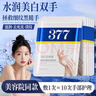 形象美肤妍美白去角质手膜保湿补水淡化细纹手部护理送女友妈妈生日礼物 实拍图