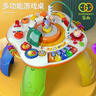 谷雨游戏桌婴儿玩具0-1岁宝宝多功能早教学习桌玩具1-3岁2周幼儿礼物 谷雨和谐号动车游戏桌8866 实拍图