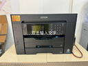 爱普生A3+A4彩色喷墨打印机WF7830/7845/6011F无线双面打印复印扫描 A3+稳速增强版】全双面+打厚纸 套一/共600ml连供墨盒+墨水5瓶 实拍图