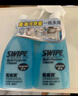 SWIPE 蓝威宝多用途清洁剂500+500组合油污清洁剂厨房去油去污玻璃除渍 油烟净 实拍图