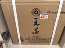 茅台（MOUTAI）王茅 祥雅黑茅 酱香型白酒 53度 500ml*6 6壶6杯套装 实拍图