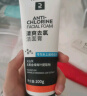 迪卡侬（DECATHLON）去氯除氯洗发沐浴二合一升级抗氯游泳清爽保湿沐浴露 【全新】游泳去氯洁面乳100g 实拍图