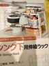 家の物语（KATEI STORY）日本厨房下水槽置物架可伸缩橱柜分层架厨柜碗碟储物多功能收纳架 双层伸缩 27.5cm*41.2cm*39.6cm 实拍图