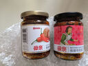 母亲 佐餐牛肉酱 意式番茄味 220g 实拍图